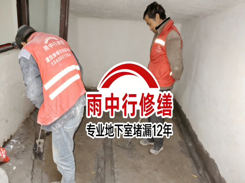 黄石雨中行修缮成功研发新型环保防水材料 引领行业绿色发展